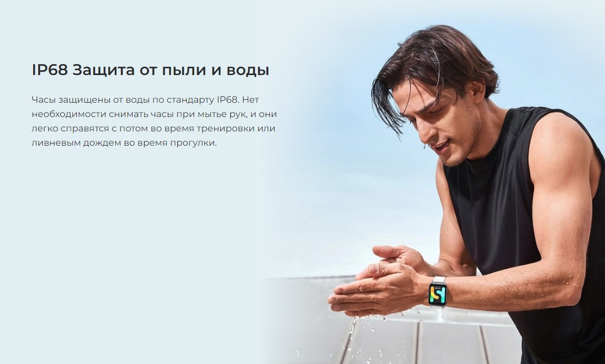 Haylou RS4 Plus (LS11)